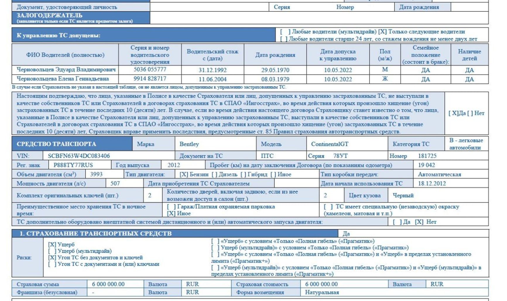 Insurance papers for Chernovoltsev's Bentley Continental GT